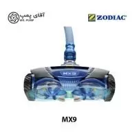 جارو رباتیک استخر Zodiac MX9