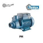 پمپ سانتریفیوژ پنتاکس pm