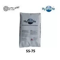 رزین انیونی هیدرولایت SS-75