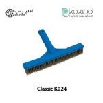 برس دیواری کوتاه Classic K024 Kokido