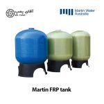 مخزن FRP مارتین Martin