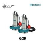 پمپ شناور کالپدا GQR
