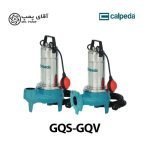 پمپ کالپدا شناور GQS-GQV