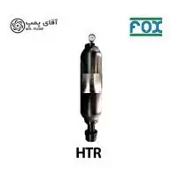 پالسیشن دمپنر HTR