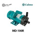 پمپ مگنتی کالمو MD-100R