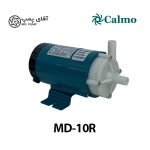 پمپ مگنتی کالمو سری MD-10R