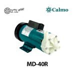 پمپ مگنتی کالمو مدل MD-40R