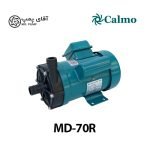 پمپ مگنتی کالمو مدل Calmo MD-70R