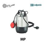 پمپ شناور کالپدا CALPEDA MP