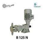 دوزینگ پمپ دیافراگمی هیدرولیکی سری SR مدل B-BR دوزیورو