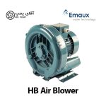 پمپ بلوئر هوا سری HB ایمکس