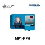 دوزینگ پمپ پریستالتیکMP1-F-PH_پمپ تزریق_آقای پمپ