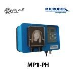 دوزینگ پمپ میکرودوز MP1-PH