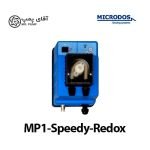 دوزینگ پمپ پریستالتیک MP1-Speedy-Redox