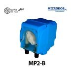 پمپ تزریق میکرودوز MP2-B-پمپ تزریق-آقای پمپ