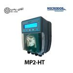 دوزینگ پمپ میکرودوز - دوزینگ پمپ-آقای پمپMP2-HT
