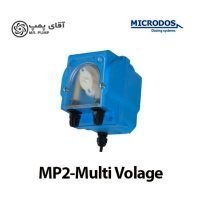دوزینگ پمپ میکرودوز MP2-Multi-Volage -دوزینگ پمپ-آقای پمپ