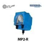 پمپ تزریق میکرودوز MP2-R-پمپ تزریق-آقای پمپ