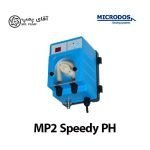 دوزینگ پمپ میکرودوز MP2 Speedy PH-دوزینگ پمپ-آقای پمپ