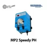 دوزینگ پمپ میکرودوز MP2 Speedy PH-دوزینگ پمپ-آقای پمپ
