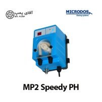 دوزینگ پمپ میکرودوز MP2 Speedy PH-دوزینگ پمپ-آقای پمپ