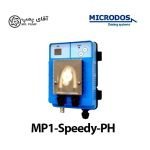 دوزینگ پمپ میکرودوز - دوزینگ پمپ-آقای پمپMP1 Speedy PH