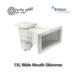 اسکیمر استخر ایمکس