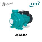 پمپ سانتریفیوژ لئو LEO ACM-B2