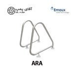 نرده خروجی استخر ایمکس ARA