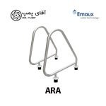 نرده خروجی استخر ایمکس ARA