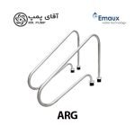 نردبان استخر ایمکس ARG