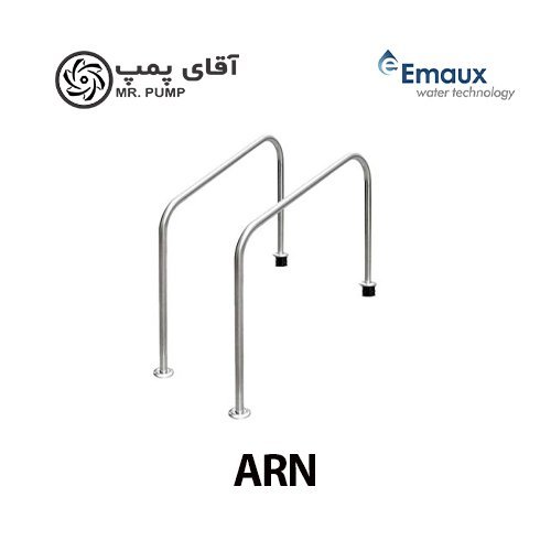 نردبان خروجی ایمکس EMAUX ARN