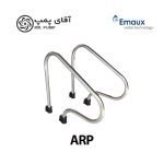 نرده خروجی استخر ایمکس مدل ARP