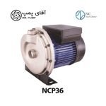 پمپ سانتریفیوژ تک پروانه NC سری NCP36