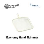 اسکیمر استخر ایمکس