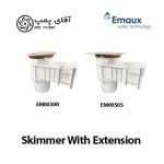 اسکیمر استخر