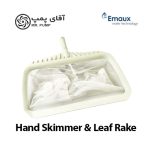 اسکیمر استخر ایمکس