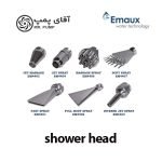 نازل سردوش استخر