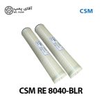 ممبران 8 اینچ CSM RE 8040-BLR