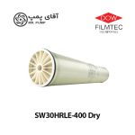 ممبران 8 اینچ فیلمتک SW30HRLE-400 Dry