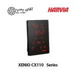 کنترل یونیت هارویا سری XENIO CX110