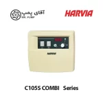 کنترل پنل هیتر سونا هارویا سری C105S COMBI