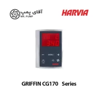 کنترل پنل هیتر هارویا سریGRIFFIN CG170