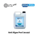 ضد جلبک استخر و جکوزی Algaeclean مگاپول