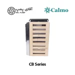 هیتر برقی سونای خشک کالمو سری CB