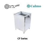 هیتر برقی سونای خشک کالمو سری CF