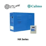 مولد برقی سونای بخار کالمو سری HA