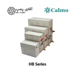 مولد برقی سونای بخار کالمو سری HB