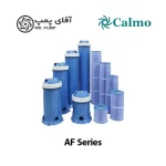 فیلتر کارتریجی کالمو سری AF