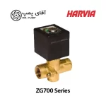 شیر تخلیه بخار ساز ZG700 هارویا